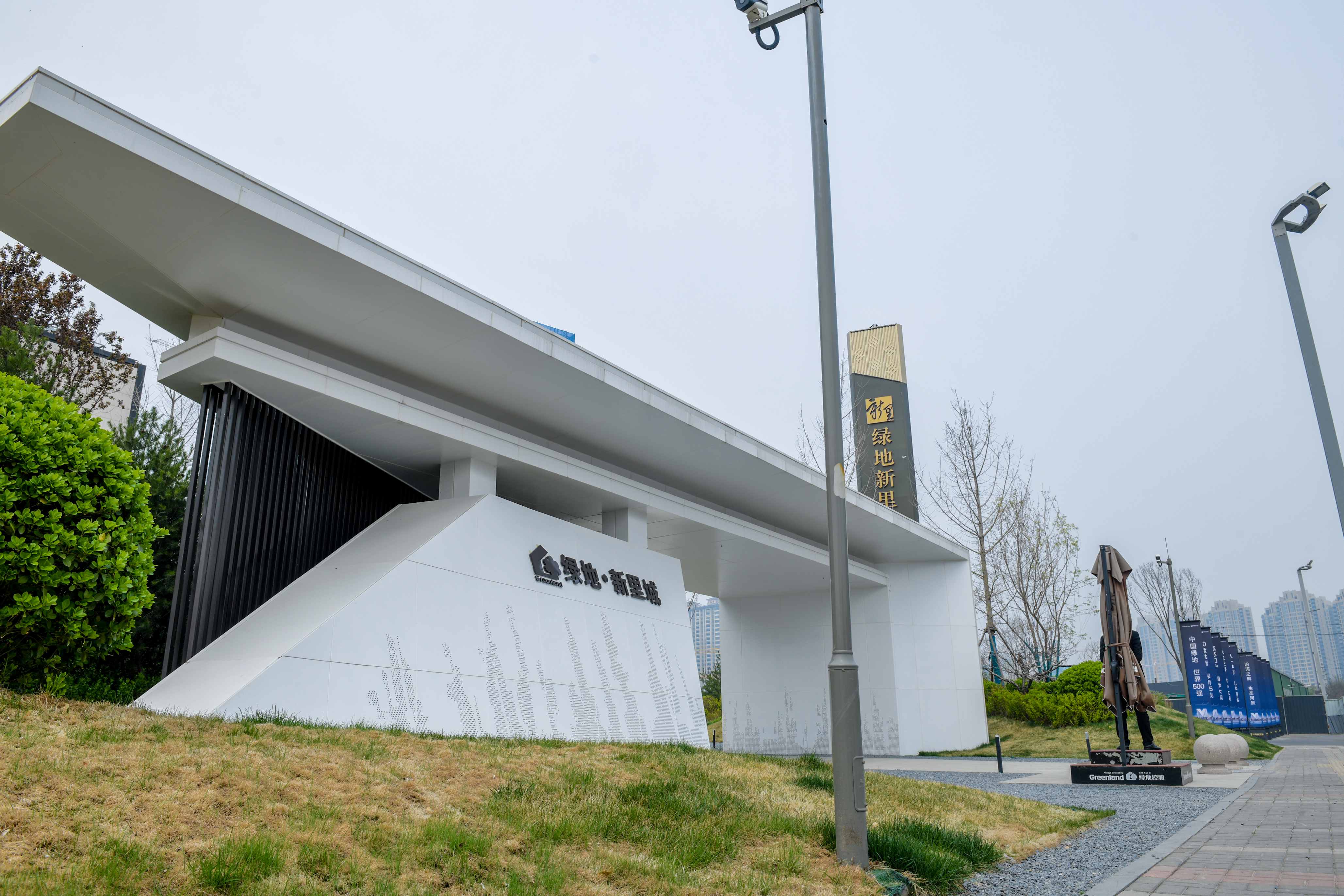 綠(lǜ)地(dì)新裏程