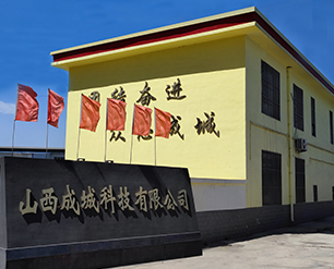 山西(xī)人(rén)防設備小(xiǎo)編爲您解答什(shén)麽是人(rén)防防化設備?-成城科技