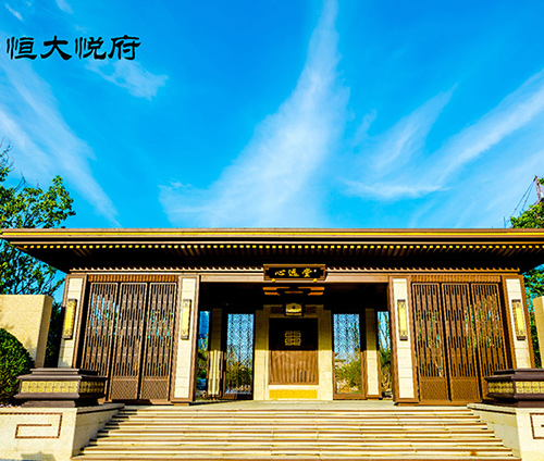 大(dà)同恒大(dà)悅府